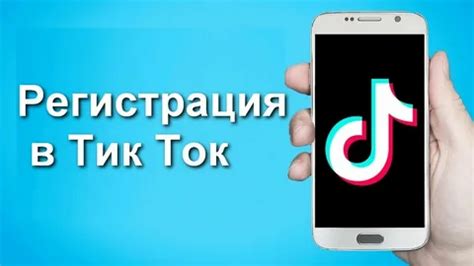 Причины резкого спада популярности в Тик Ток