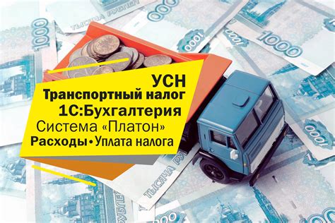 При УСН: особенности