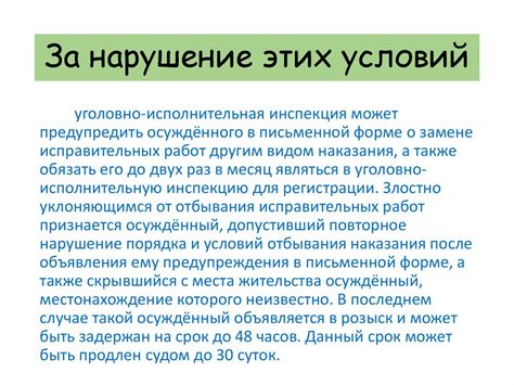 Проблема доставки готовой пищи в учреждения исполнения наказания