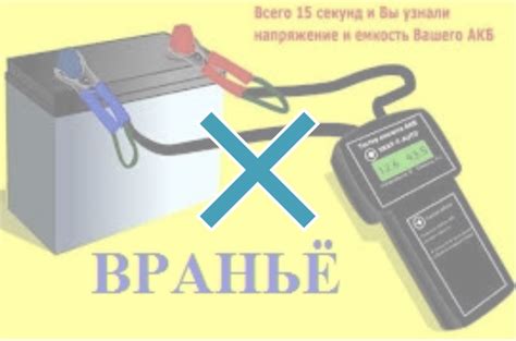 Проблема первая: разряд батареи