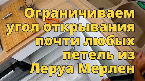 Проблема продолжительного времени открывания дверцы