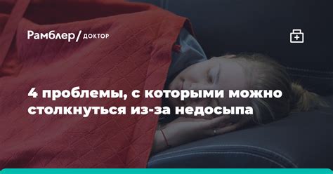 Проблемы, с которыми можно столкнуться: