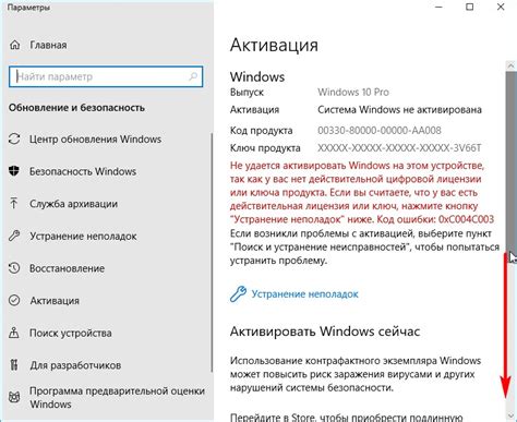 Проблемы с активацией Windows: что делать?