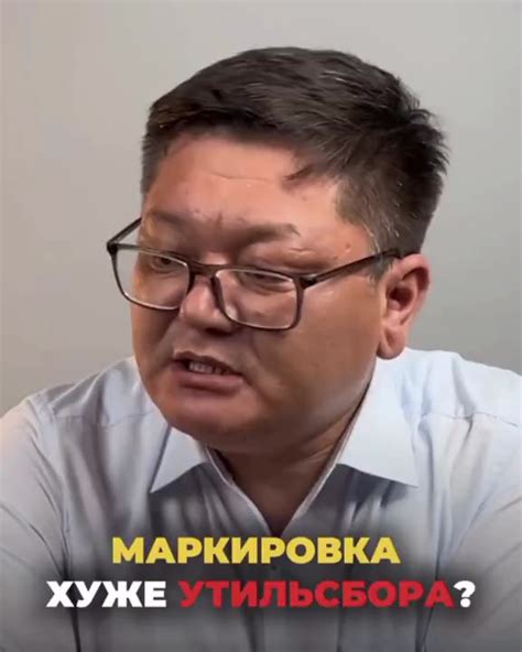 Проблемы с маркировкой