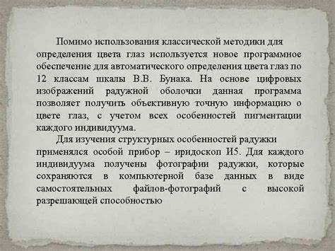 Проверенные методики определения миллилитров на глаз для повседневного использования