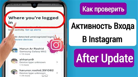 Проверить активность аккаунтов