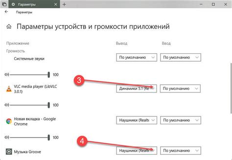 Проверка громкости и включения звука