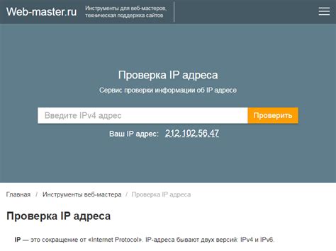 Проверка доступности IP адреса