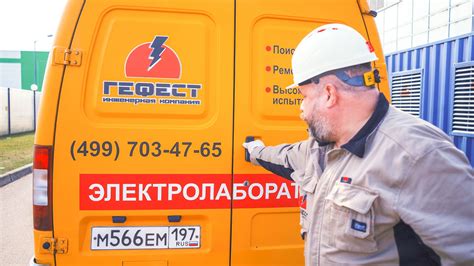 Проверка заземляющего контура в щите