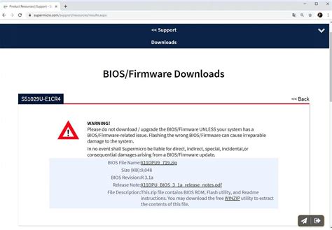 Проверка и обновление версии BIOS