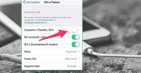 Проверка микрофона через Siri на iPhone