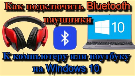 Проверка наличия Bluetooth на Asus X55A