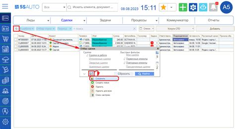 Проверка настроек и сохранение изменений