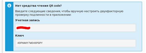 Проверка подлинности звонков