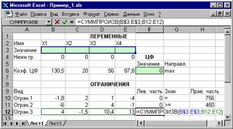 Проверка правильности верхнего индекса