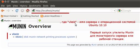 Проверка правильности установки компонентов