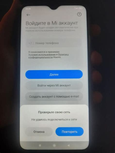 Проверка привязанности xiaomi к аккаунту