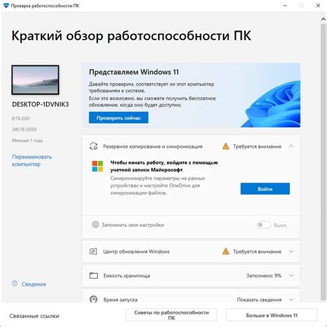 Проверка работоспособности карт