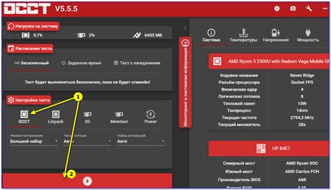 Проверка работоспособности процессора