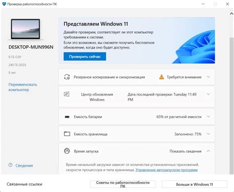 Проверка работоспособности соковыжималки