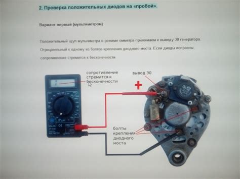 Проверка работоспособности установленного сигнала на автомобиле Ланос