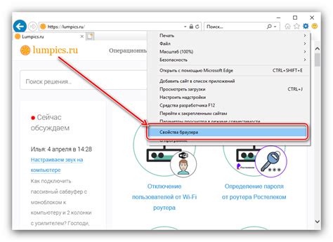 Проверка соединения с интернетом и настройки браузера