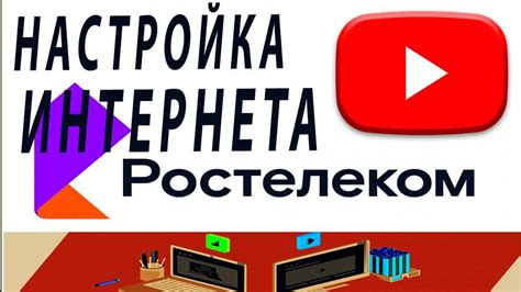 Проверка соединения с провайдером интернета