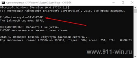 Проверка успешной настройки твердотельного накопителя в системе