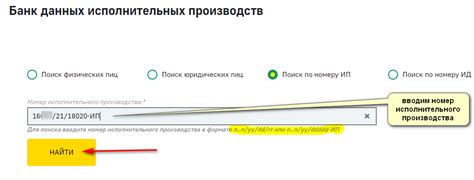 Проверка фактов наличия задолженности