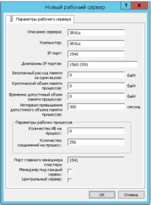 Проверка функциональности точки появления на сервере