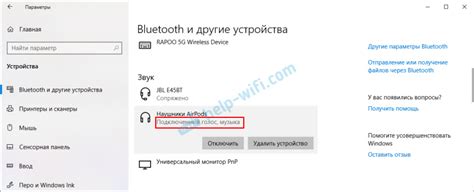 Проверка функционирования встроенного микрофона в беспроводных наушниках с Bluetooth-соединением