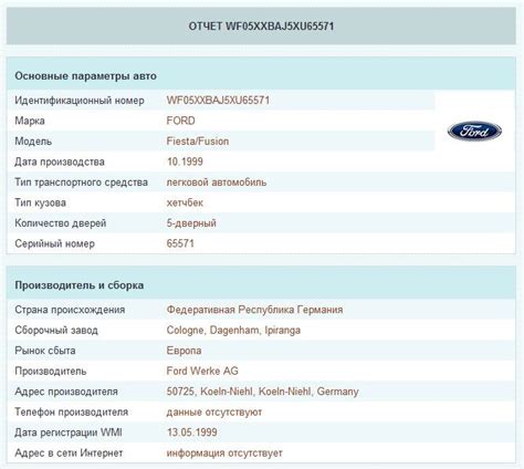 Проверка через документацию и производителя