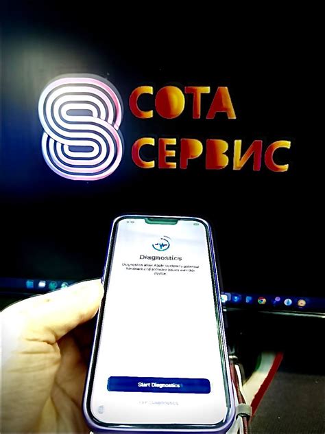 Проверьте версию iOS на устройстве