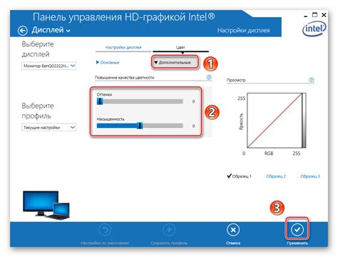 Проверьте настройки дисплея в системе