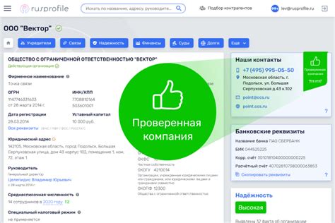 Проверьте официальные источники