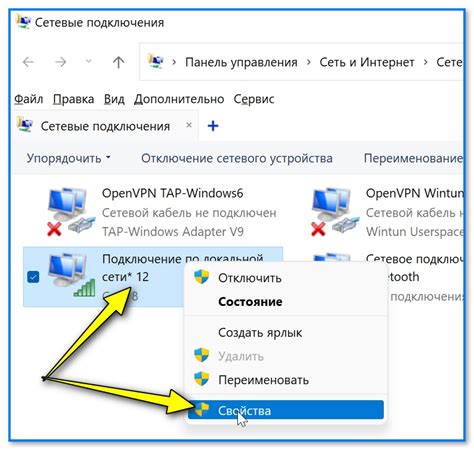 Проверьте подключение к устройству