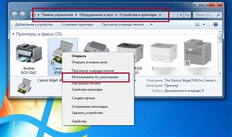 Проверьте сопричастность вашего устройства с октоколом печатающего аппарата