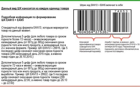 Проверьте состояние упаковки и срок годности