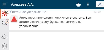 Проверяем работу плагина на мобильном телефоне