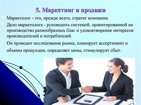 Прогнозы специалистов