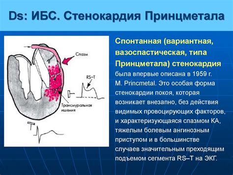 Прогноз и осложнения при напряженном асците