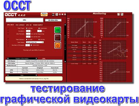 Программа для тестирования