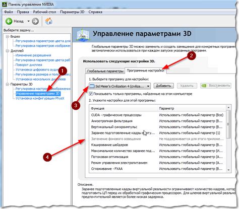 Программные настройки тестера для RCA