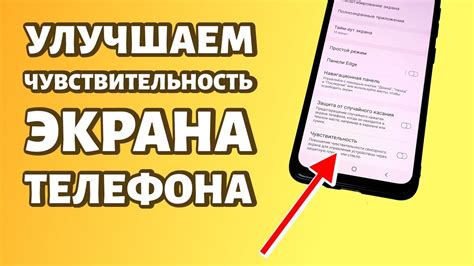 Программные причины зеленого экрана на самсунге: