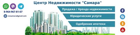 Продажа муниципальной квартиры