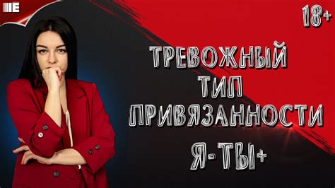 Продолжение отношений, радостная или тревожная символика