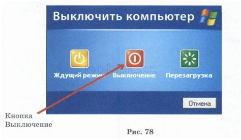 Продолжение установки: игры, в которых возможно возобновление процесса после выключения компьютера