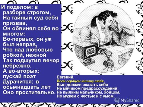 Происхождение выражения "на патриках"