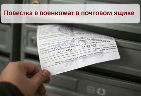 Просмотр информации о посылке на электронном почтовом ящике