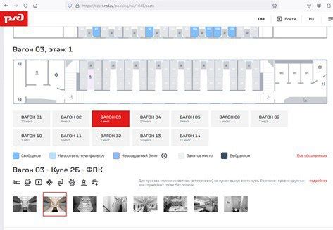 Просмотр основной области билета